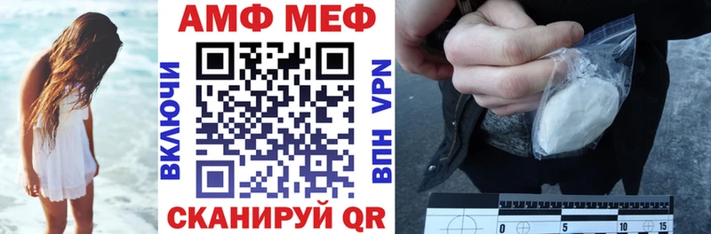 Amphetamine Premium  где можно купить наркотик  Староминская 