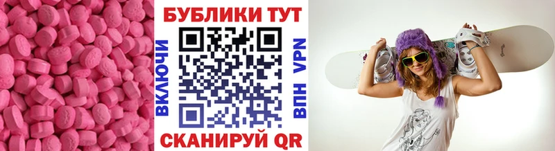 продажа наркотиков кракен зеркало ЭКСТАЗИ 280 MDMA Староминская