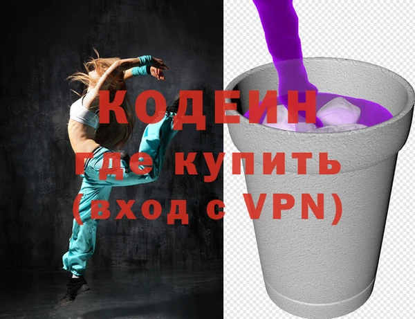 первитин Липки