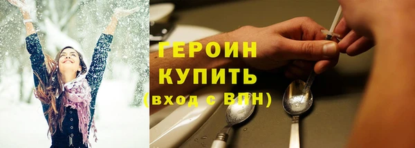 первитин Липки