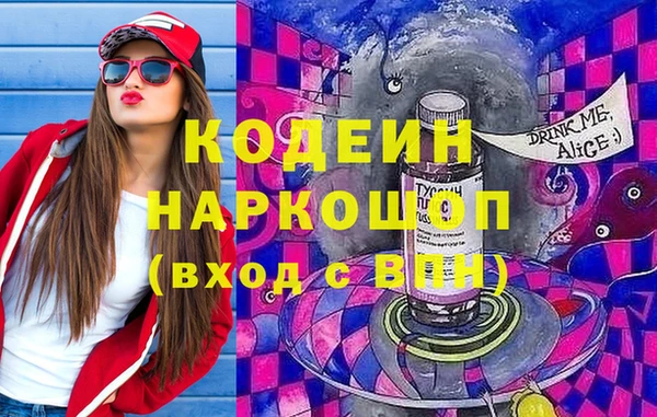 дживик Лиски
