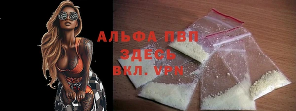 дживик Лиски