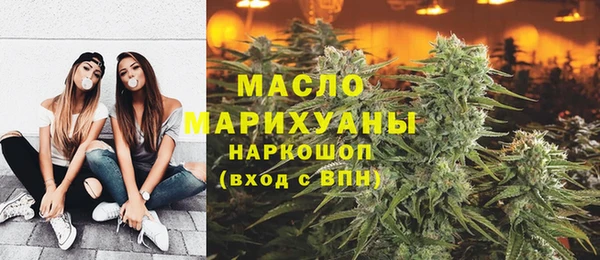 марки nbome Лихославль