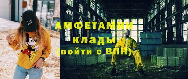 марки nbome Лихославль