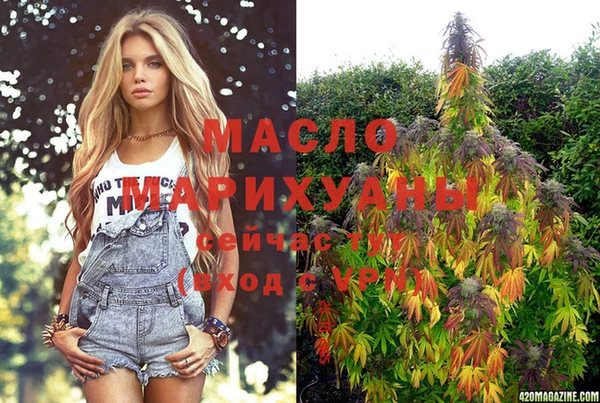 марки nbome Лихославль