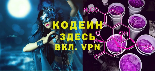 марки nbome Лихославль