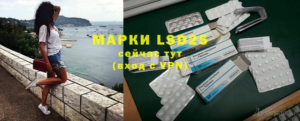 первитин Липки