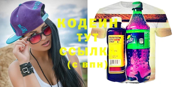 марки nbome Лихославль
