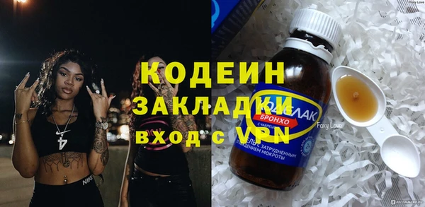 марки nbome Лихославль