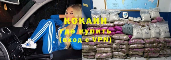 марки nbome Лихославль