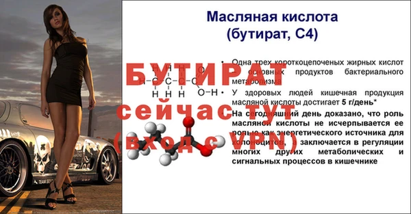 дживик Лиски