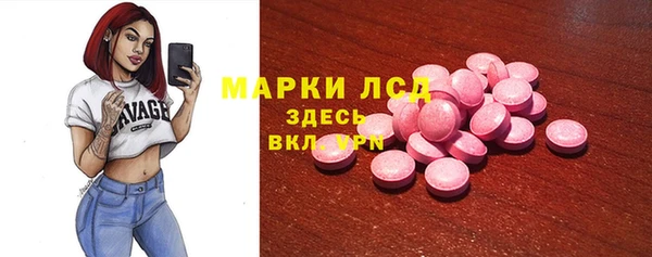 первитин Липки