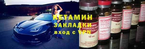 марки nbome Лихославль