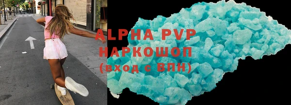 первитин Липки