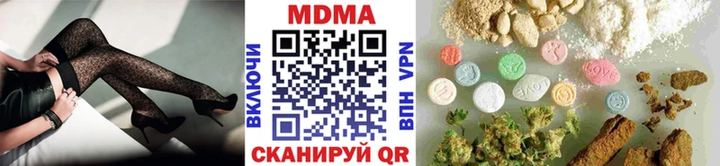 где купить   omg онион  МДМА молли  Староминская 