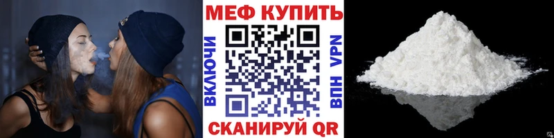 omg   Староминская  Мефедрон мяу мяу 