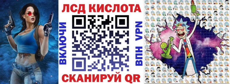 Наркотические марки 1,5мг маркетплейс какой сайт Староминская